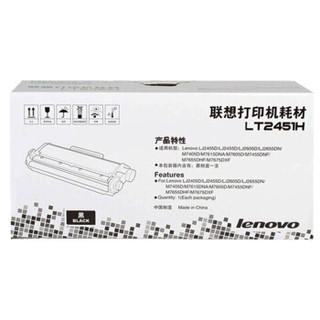 联想（Lenovo）LT2451H墨粉（适用LJ2605D/LJ2655DN/M7605D/M7615DNA/M7455DNF/7655DHF打印机）