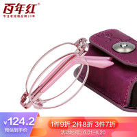 百年红 平光防蓝光眼镜游戏手机办公防护眼镜0度近视镜框 A1518