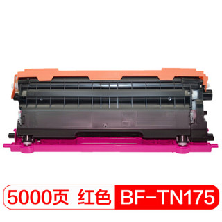 得印(befon)PLUS TN175M红色墨粉盒(适用兄弟4040CN/9040CN/4050N/9440N/9450CN 硒鼓)