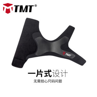 TMT H66 扭伤防护护具 运动护踝 黑色 M（两只装）