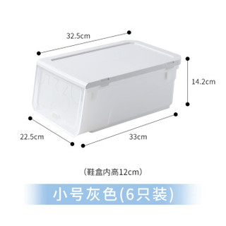 旺家星鞋架 多层简易防尘鞋盒子多功能鞋柜收纳翻盖式透明塑料可叠加储物盒