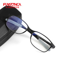 Funsonca 防蓝光高清舒适大框折不断老花镜男女通用6159黑色 200度