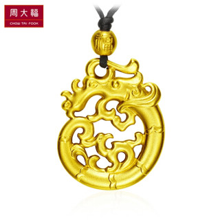 周大福（CHOW TAI FOOK）传承系列 古法黄金 龙凤呈祥 足金黄金吊坠 F208996 1480 约36.54克