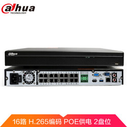 dahua 大华（Dahua）16路POE网线供电高清网络录像机H.265编码NVR监控一体机DH-NVR4216-16P-HDS2（含2TB监控硬盘）