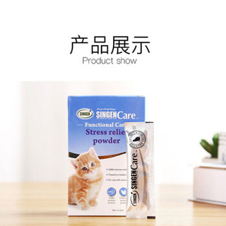 信元发育宝 猫用舒压粉1g*12猫薄荷粉营养保健品CC8