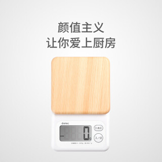 多利科（Dretec）日本进口 厨房秤烘培秤厨房电子秤 浅木纹 KS-276NW