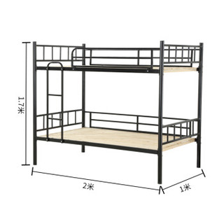 佐盛钢制学生公寓床铁架床上下铺床双层床成人床带床板2000*1000*1700木床板款1