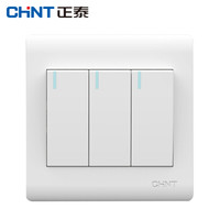 正泰（CHNT）NEW7-Z00600 NEW7Z开关插座/白色/三开双控开关（2只装）
