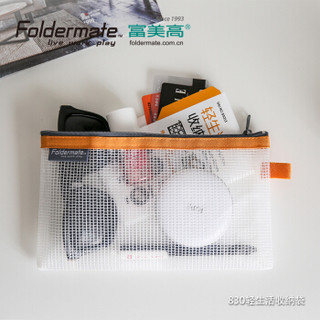 富美高（FolderMate）830系列防水拉链袋文件袋票据袋透明网格试卷收纳袋13*23cm 黄色83053