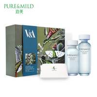 资生堂旗下品牌 泊美净颜保湿定制礼盒 鲜纯珍萃美白保湿2件套滋润型(水150ml+乳120ml+赠洁面巾)