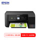 EPSON 爱普生 L3169 墨仓式彩色喷墨多功能一体机