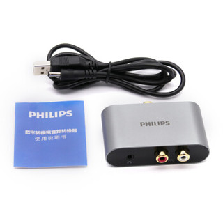 PHILIPS 飞利浦 数字光纤同轴音频转换器