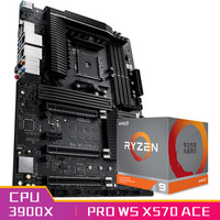 华硕PRO WS X570-ACE（AMD X570/AM4）+锐龙9(r9) 3900X 7nm 3.8GHz 105W CPU 板U套装