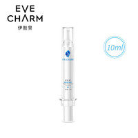 伊肤泉（EVE CHARM）乳液 明眸微乳 10ml （寡肽原液 饱满眼肌 舒缓呵护乳液）