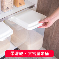 日本进口米桶家用