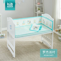 可优比(KUB) 床围栏婴儿床3D透气防撞床围裆布床品套件新生儿用品床帏围栏罗杰派对120*65