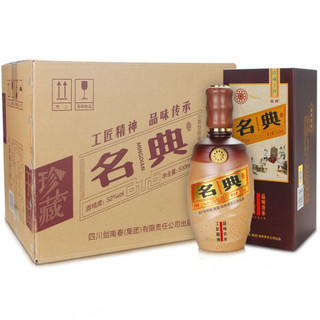 四川剑南春酒厂集团出品浓香型白酒52度名典品味传承500ml*6瓶 整箱装 假一赔十