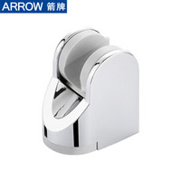 ARROW 箭牌卫浴 箭牌(ARROW)手持花洒喷头底座可调节花洒托架AE5916