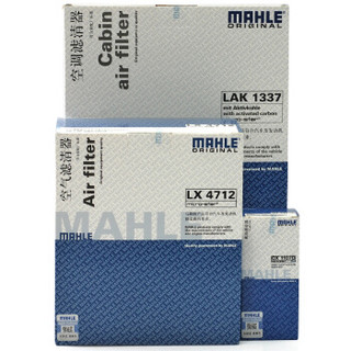 MAHLE 马勒 滤清器套装空气滤+空调滤+机油滤(奥迪A4L(17-18款)1.8T)厂家直发