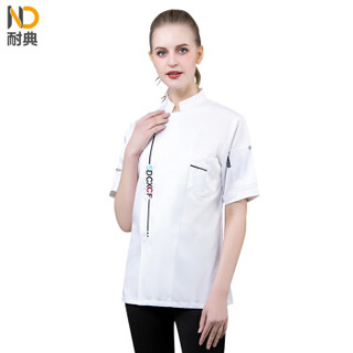 耐典 西餐厅厨师服短袖夏季餐饮茶楼服务员工作服 ND-SC时代创新网服短袖 白色 XL