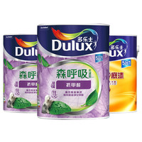 多乐士（Dulux）A8111+A931森呼吸硅藻抗甲醛五合一墙面漆内墙乳胶漆 油漆涂料套装15L