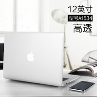 ESCASE macbook 12英寸保护壳苹果笔记本电脑保护壳外壳 Apple电脑配件（2017款Core）高透透明