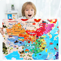 Joan Miro 美乐 地图木质拼图儿童早教认知智力玩具磁力拼图木质拼板 JM22196