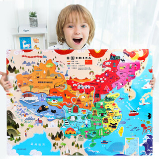 （JoanMiro）美乐中国地图木质拼图儿童早教认知智力玩具磁力拼图木质拼板 JM22196