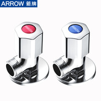 箭牌（ARROW）全铜加厚三角阀套装  1冷+1热AS05