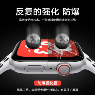 ESCASE Apple Watch4贴膜iwatch4钢化膜 苹果手表4代/iwatch4保护膜 透明 40mm