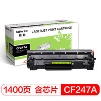 得印(befon)CF247A硒鼓(含芯片)(适用HP M17a/M17w/M30a/M30w 打印机 )