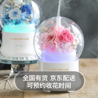 生日礼物 永生花玫瑰礼盒香薰机加湿器七彩夜灯 同城鲜花速递教师节礼物情侣送老师女生 赠10ml植物香薰精油