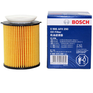 BOSCH 博世 机油格滤清器机油滤芯0986AF0290（奔驰A/B/C/E级/GLA/CLA）