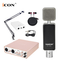 艾肯（iCON）Uports6 vst外置声卡电脑手机通用主播直播设备全套 Uports6+Takstar PC-K700