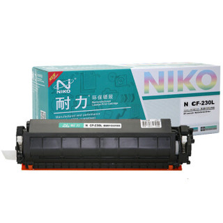 耐力（NIKO）N CF230L 易加粉高容粉盒 (适用惠普M203d M203dn M203dw M227fdn M227fdw M227sdn)