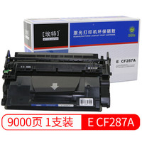埃特(elite_value)E CF287A 黑色硒鼓 (适用惠普M501n 501dn M506dn M527dn)