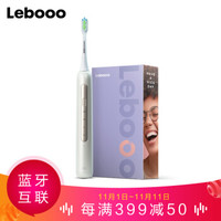 力博得(Lebooo)京东专供声波电动牙刷自营成人全自动牙刷智能（2个刷头）优漾象牙白