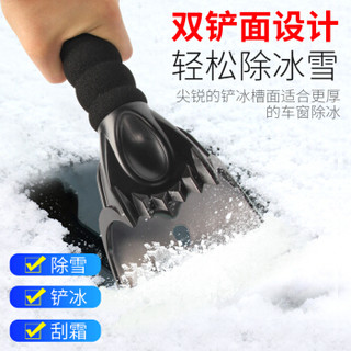 趣行 雪清灵AX-10三合一锁扣伸缩型冰雪铲 加强金属杆72-93cm长 双排毛刷SUV用汽车除霜除冰除雪工具