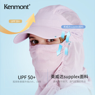 卡蒙（KENMONT）km-3030 女夏天防晒遮阳太阳帽子 薰衣草色