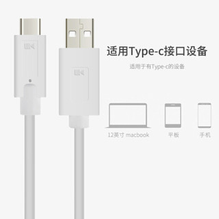 开博尔（Kaiboer）91019 Type-c数据线USB-C快充电源线通用小米/华为P20/Mate20荣耀8手机安卓手机线白色