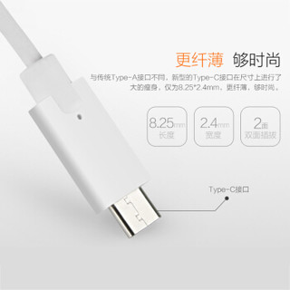 开博尔（Kaiboer）91019 Type-c数据线USB-C快充电源线通用小米/华为P20/Mate20荣耀8手机安卓手机线白色