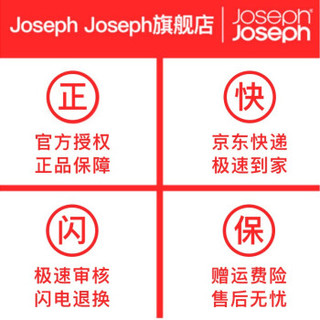 Joseph Joseph 带菜刀分类塑料长方形菜板刀具套装 砧板菜墩案板 辅食菜板 带刀菜板小套装（带削皮器）