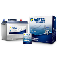 瓦尔塔(VARTA)汽车电瓶蓄电池蓝标70D26R 12V 长城哈弗H6 风行菱智景逸X5 1.8T东南富利卡 以旧换新 上门安装