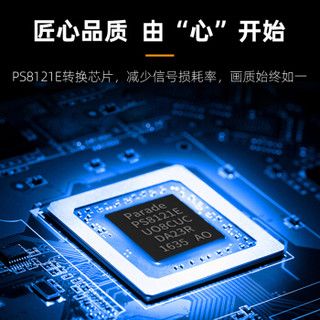 SAMZHE 山泽 DP转DVI转换线 Displayport转DVI公对公转接头 电脑接电视 黑色 1.8米ZJX-200