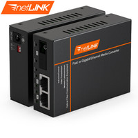 netLINK HTB-3100A/2FE-40KM 百兆1光2电单模单纤光纤收发器 光电转换器 物理隔离型 一台