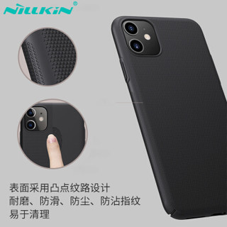 耐尔金（NILLKIN）苹果iPhone11手机壳6.1英寸 磨砂手机保护壳/保护套/手机套 黑色