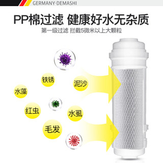 德玛仕 DEMASHI 开水器商用 电热开水机 全自动进水 304不锈钢 烧水器商用 KS-70PJS 220V