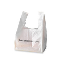 展艺 西点手提袋50只装 家用超市烘焙外卖塑料购物透明白袋子 西点手提袋（小号）50只装