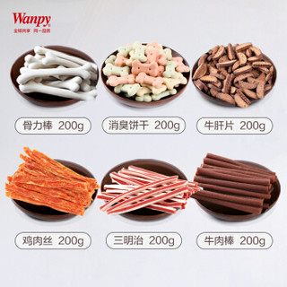 Wanpy 顽皮 HAPPY100系列 全阶段狗用磨牙零食 200g*6包 混合口味