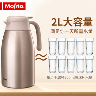 mojito 木吉乇 日本mojito保温水壶家用不锈钢保温壶户外保温瓶暖壶暖瓶热水瓶 浅银红 TK-THK-2000-CAC